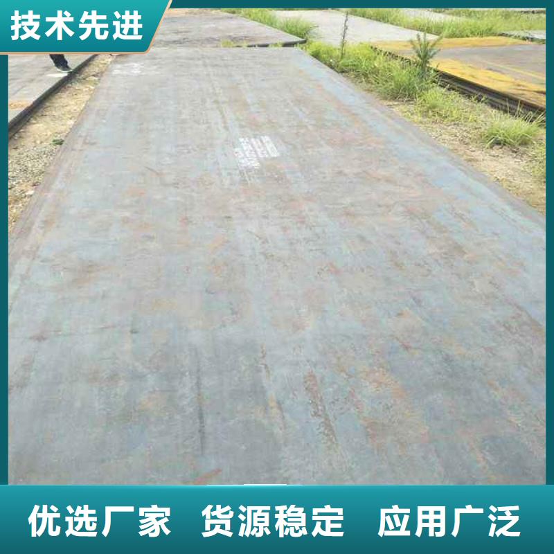容器钢板-船板放心购