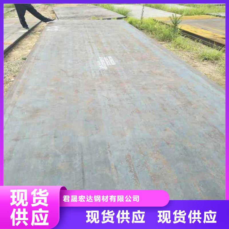 容器钢板低合金板货源足质量好