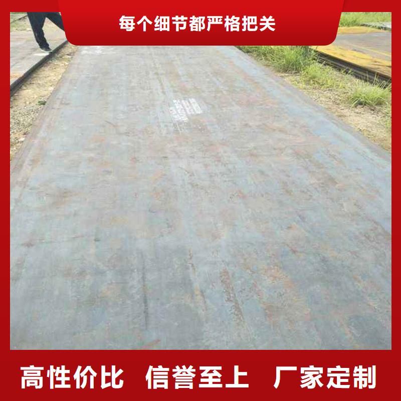 容器钢板耐候板厂家新品