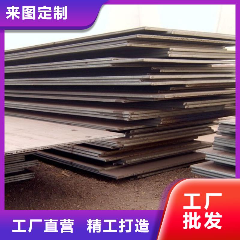 【容器钢板耐磨板N年专注】