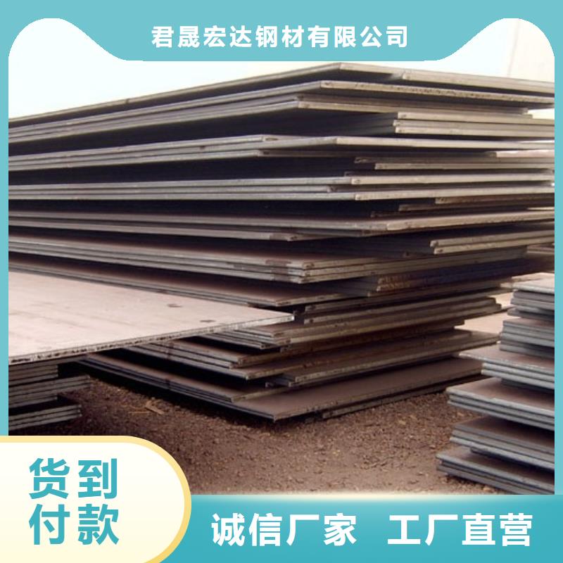 容器钢板_【低合金板】定制零售批发