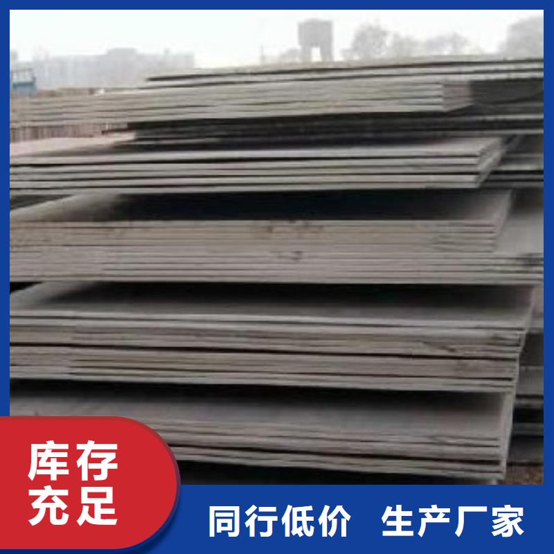 【容器钢板】低合金板价格厂家售后完善