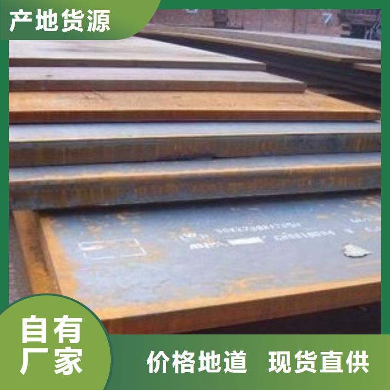 容器钢板合金板精致工艺