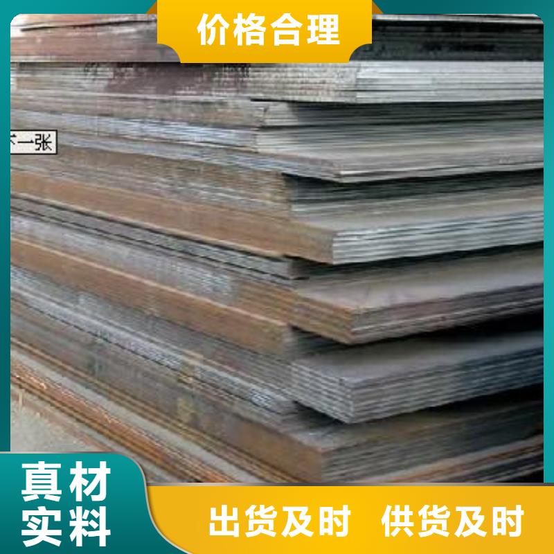 容器钢板高强板精挑细选好货