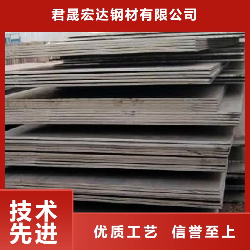 容器钢板合金板细节严格凸显品质