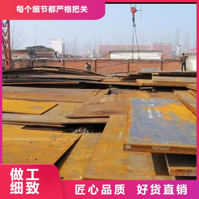 【容器钢板耐磨板好品质经得住考验】