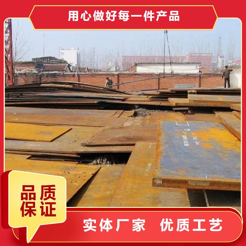 【容器钢板耐候板价格实在】