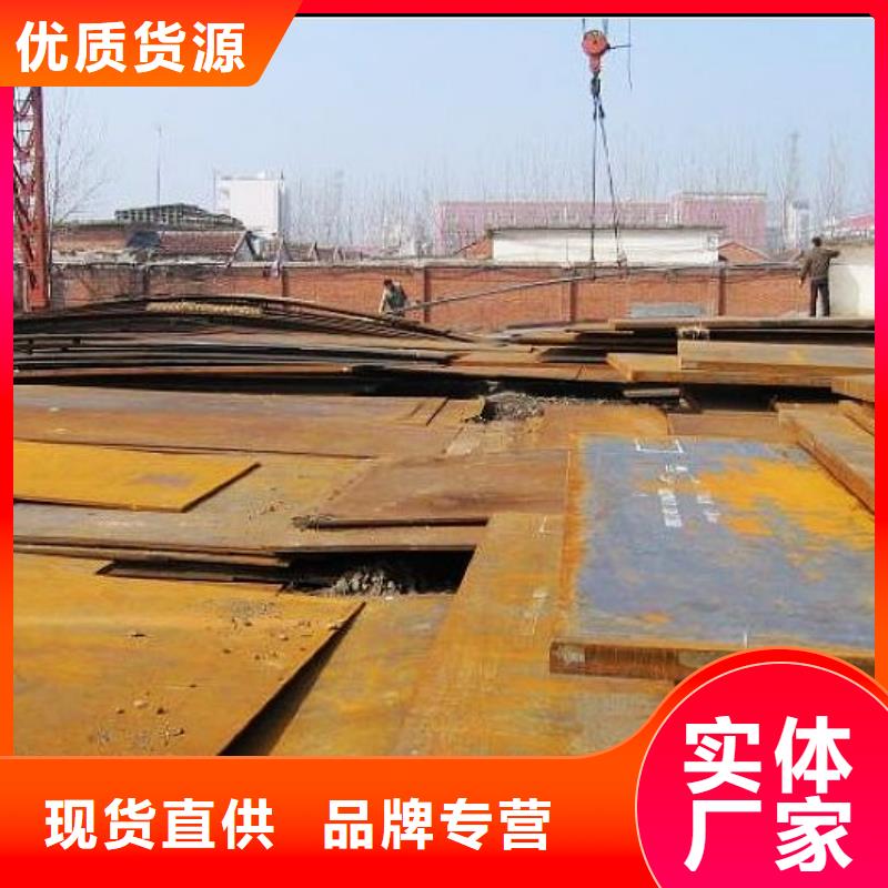 容器钢板合金板定制销售售后为一体