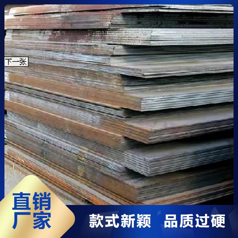 容器钢板-合金板源头实体厂商