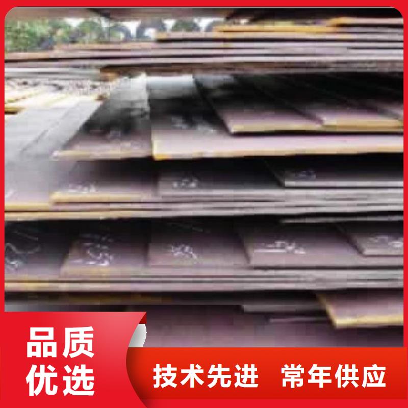 【容器钢板】低合金板价格厂家售后完善