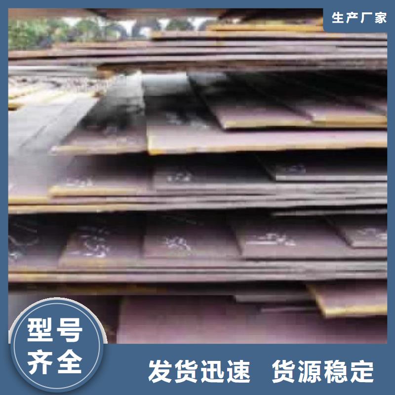 【容器钢板锅炉容器板厂家直接面向客户】