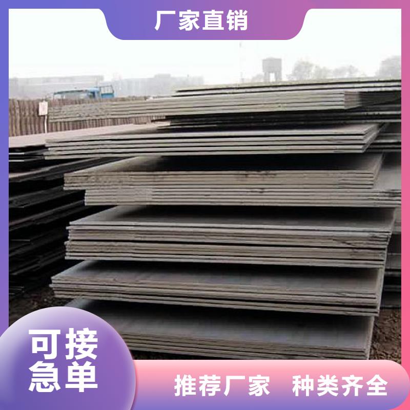 容器钢板-合金板源头厂家量大价优