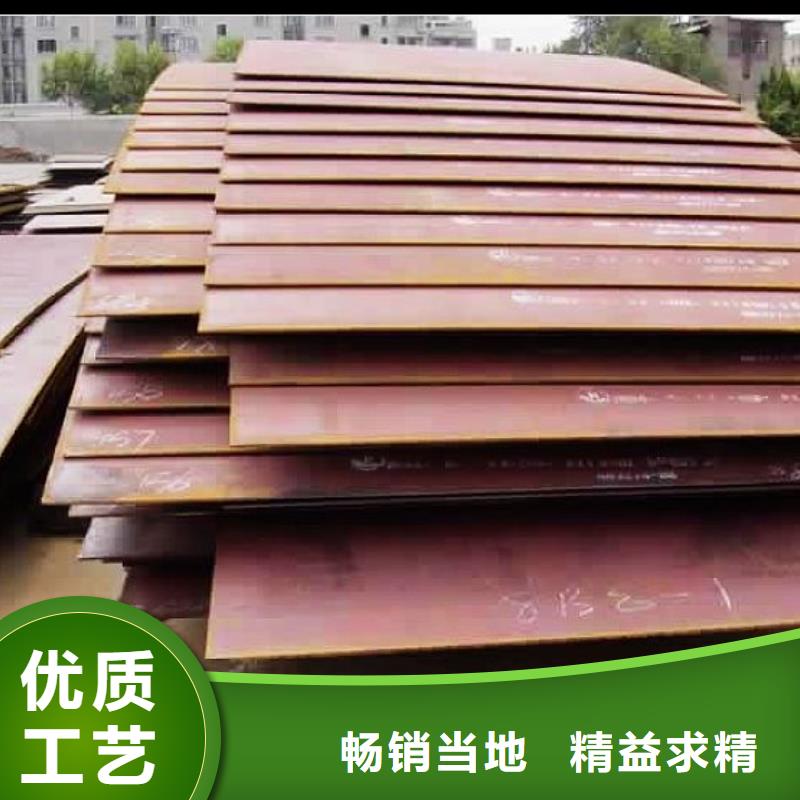 容器钢板【耐候板】敢与同行比服务