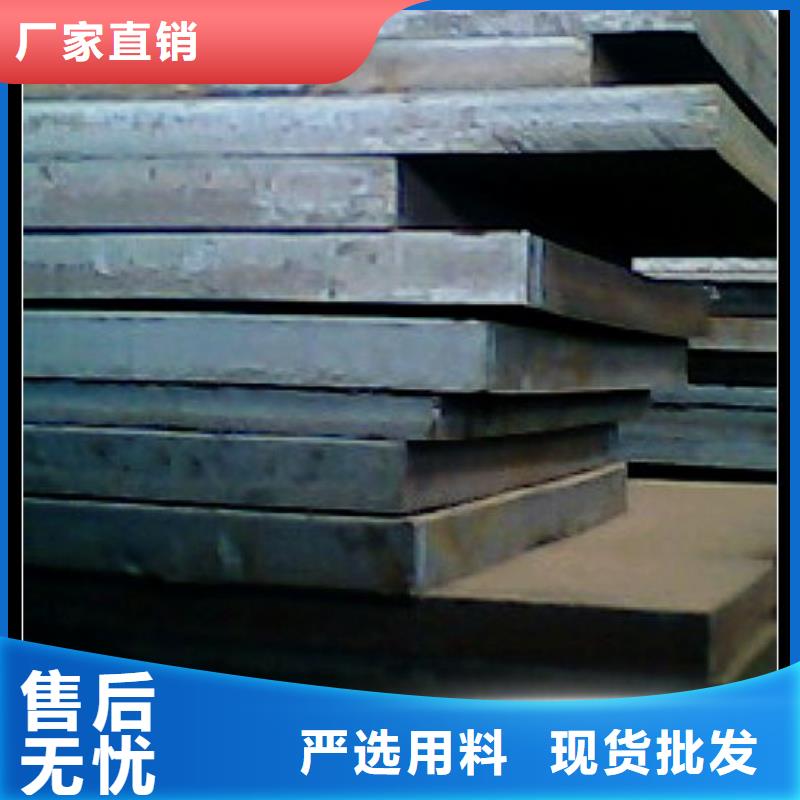 容器钢板耐候板厂家新品