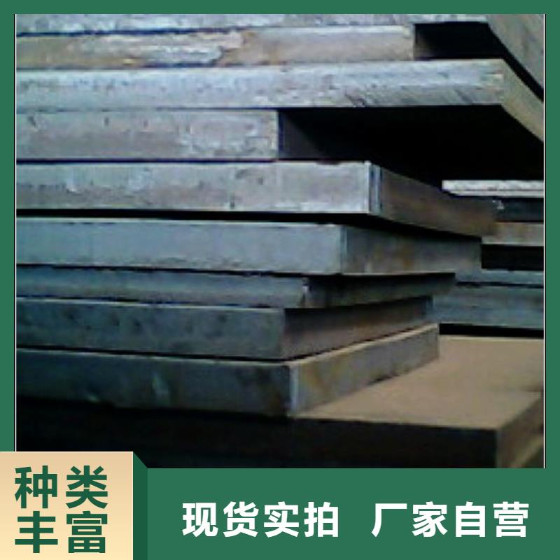 容器钢板【耐候板】敢与同行比服务
