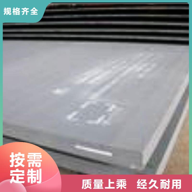 容器钢板锅炉容器板来图定制量大从优