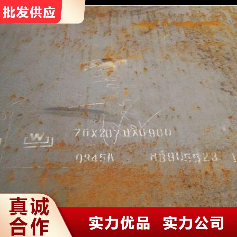 容器钢板_耐候板诚信经营