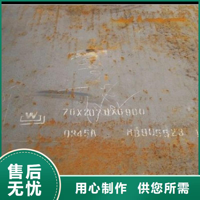 容器钢板合金板细节严格凸显品质