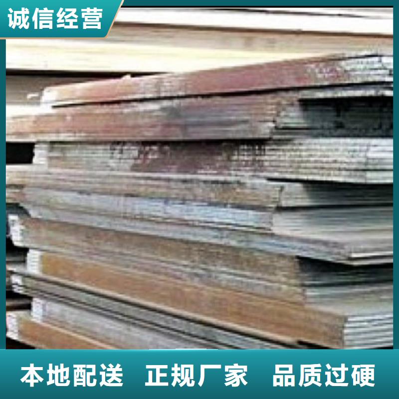容器钢板船板一站式采购方便省心