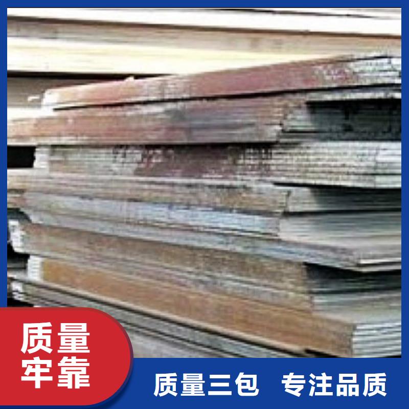 【容器钢板_压力容器板按需定制真材实料】