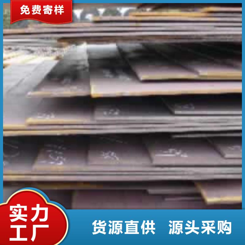 容器钢板耐候板符合标准