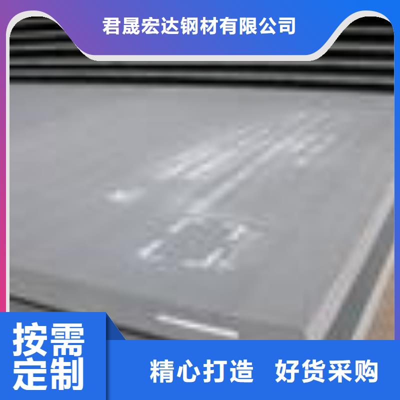 容器钢板船板一站式采购方便省心