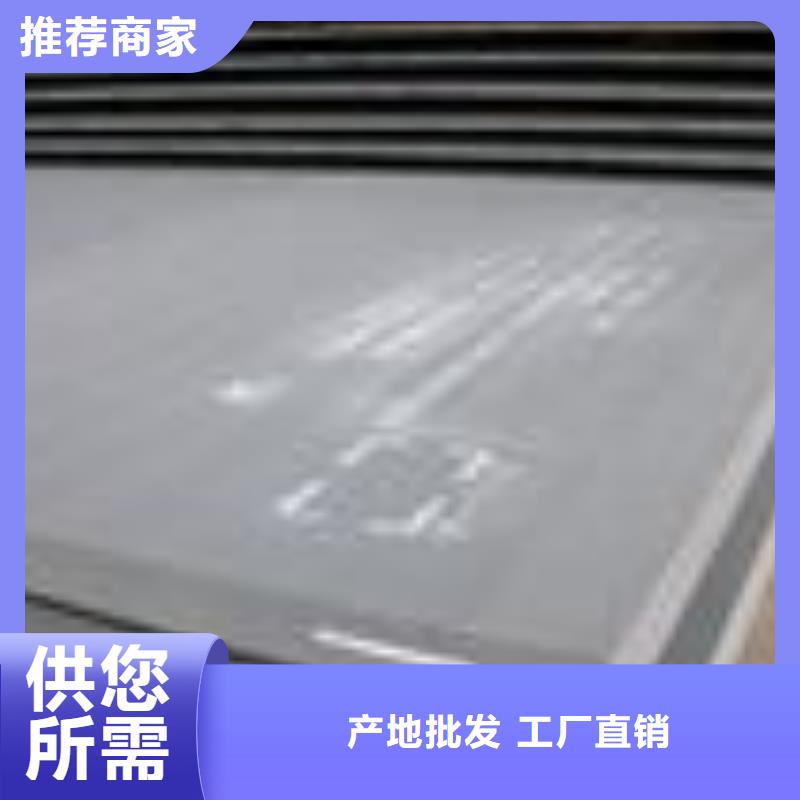 容器钢板合金板口碑好实力强