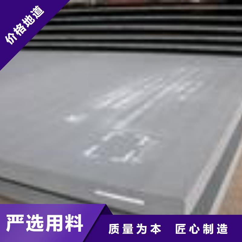 容器钢板耐磨板厂家实拍展现