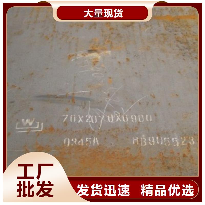 容器钢板合金板精致工艺