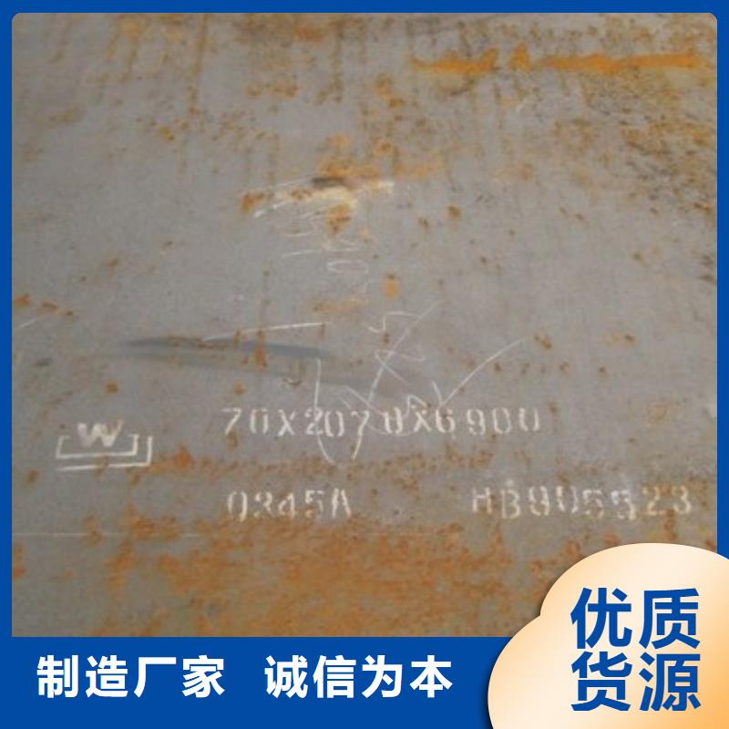 容器钢板耐候板性价比高