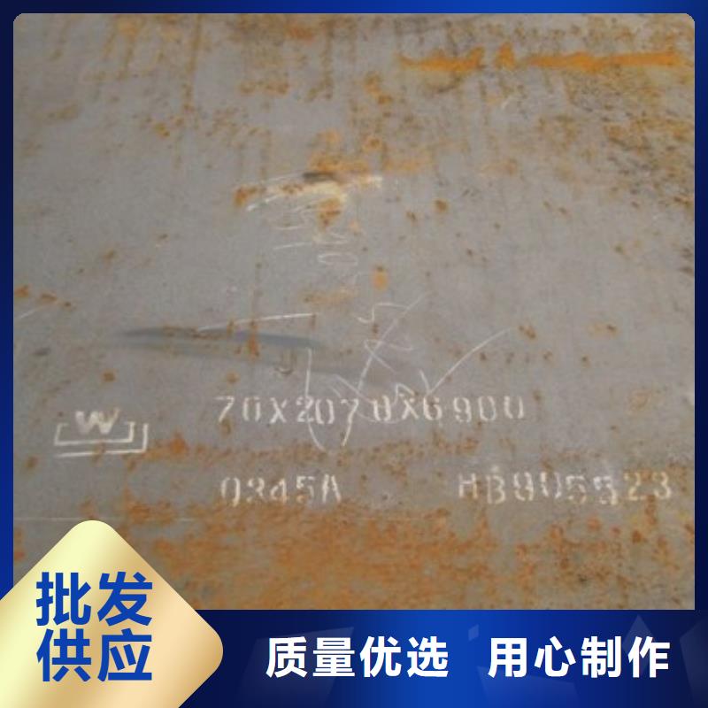 容器钢板耐候板符合标准