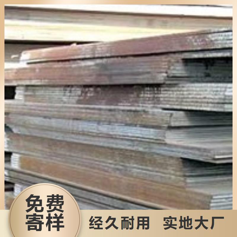【容器钢板_压力容器板按需定制真材实料】
