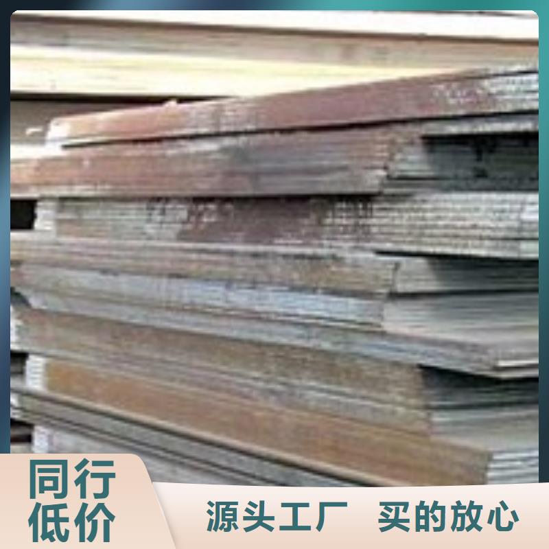 容器钢板锅炉容器板用心做好细节