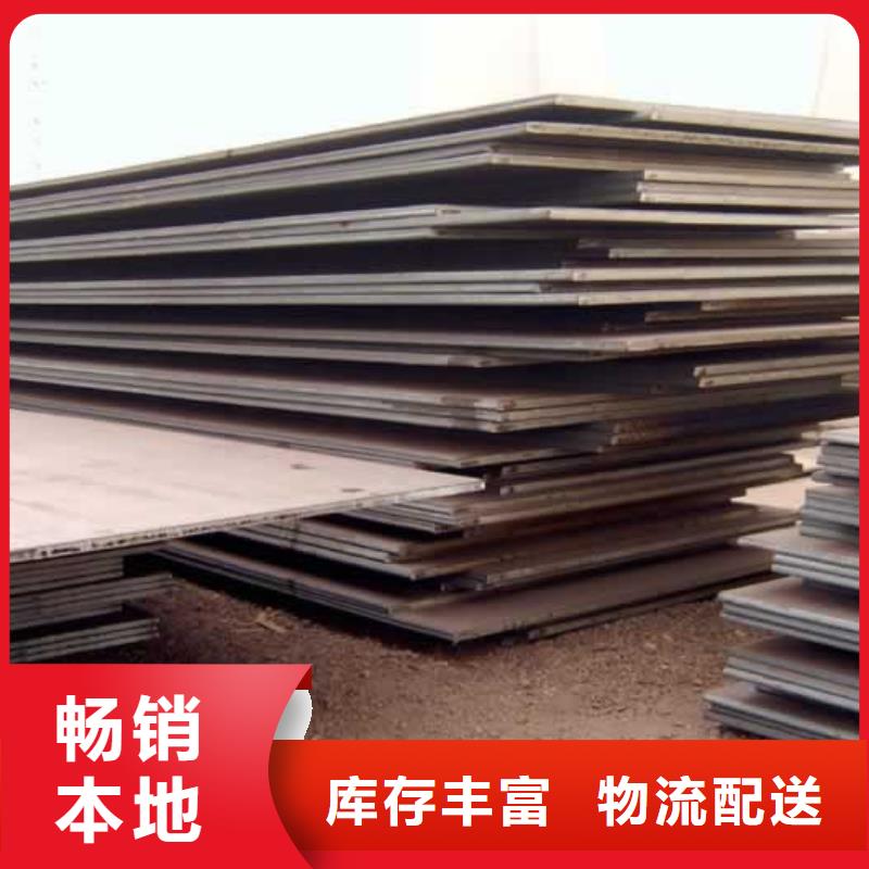 容器钢板高强板好品质经得住考验