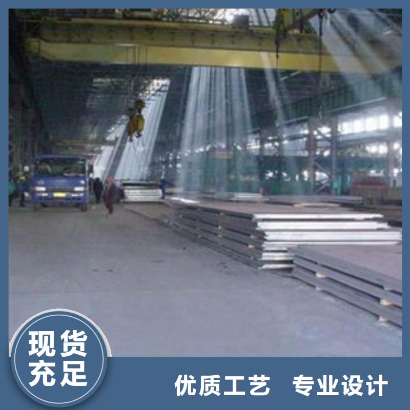 容器钢板-船板用心做好每一件产品