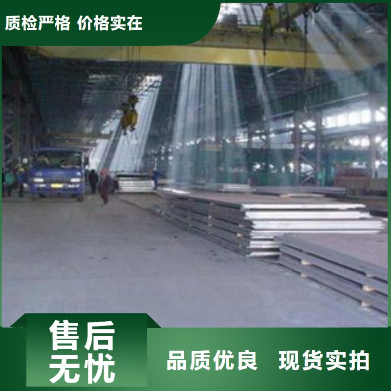 容器钢板_【高强板现货】厂家质量过硬