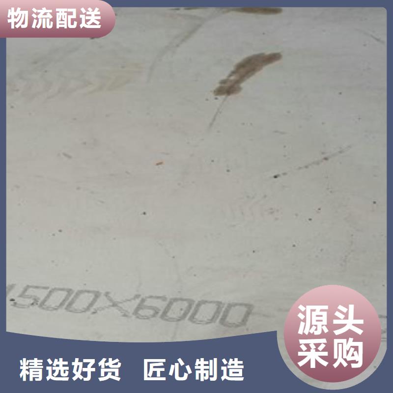 容器钢板_【船板】当地厂家值得信赖