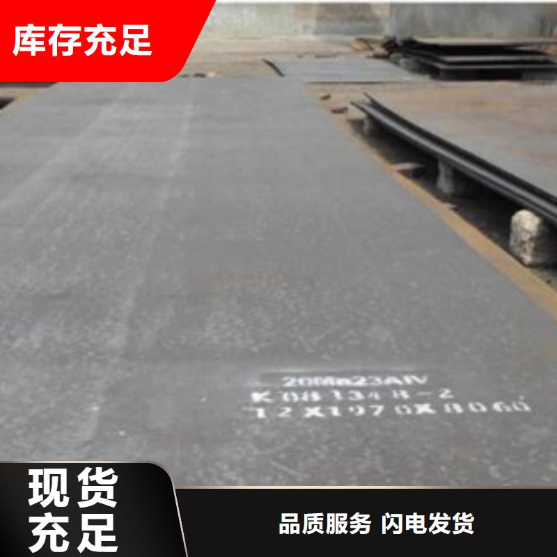 容器钢板锅炉容器板来图定制量大从优