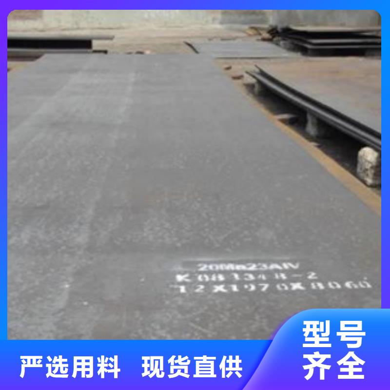 容器钢板-耐候板源头实体厂商