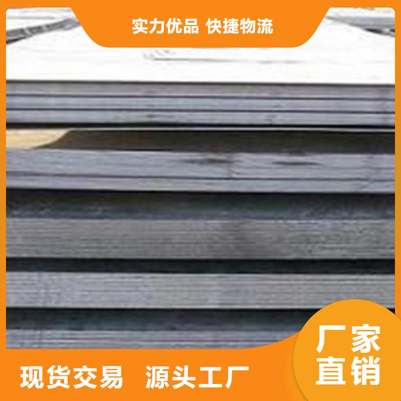 容器钢板船板定制速度快工期短