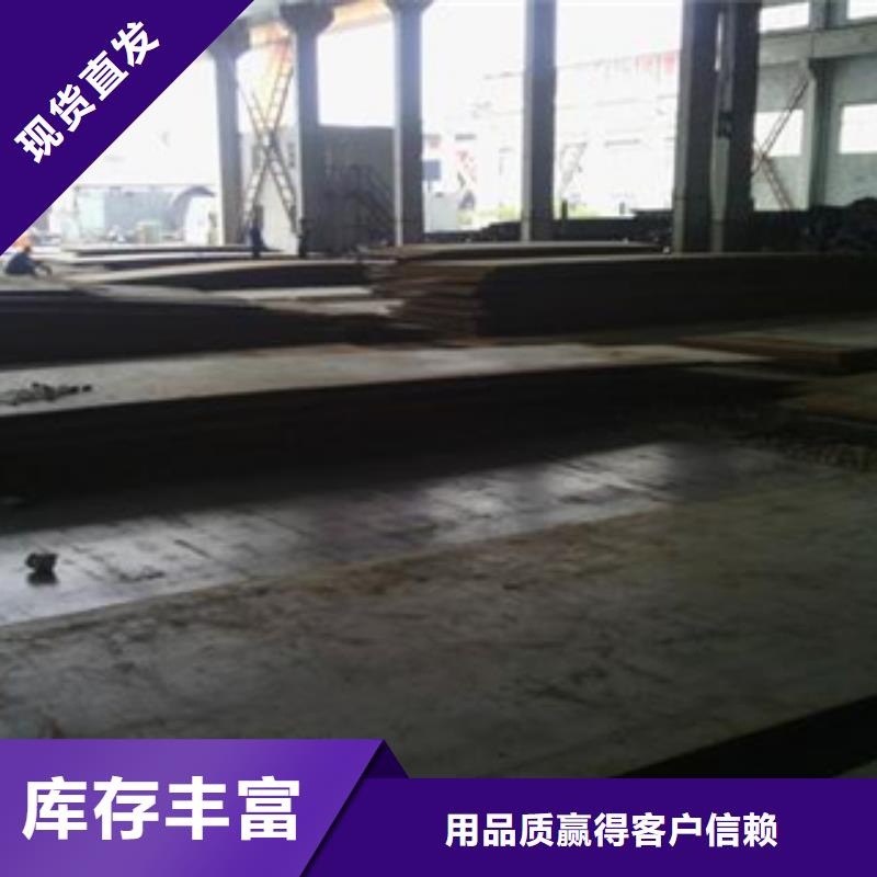 容器钢板耐候板符合标准