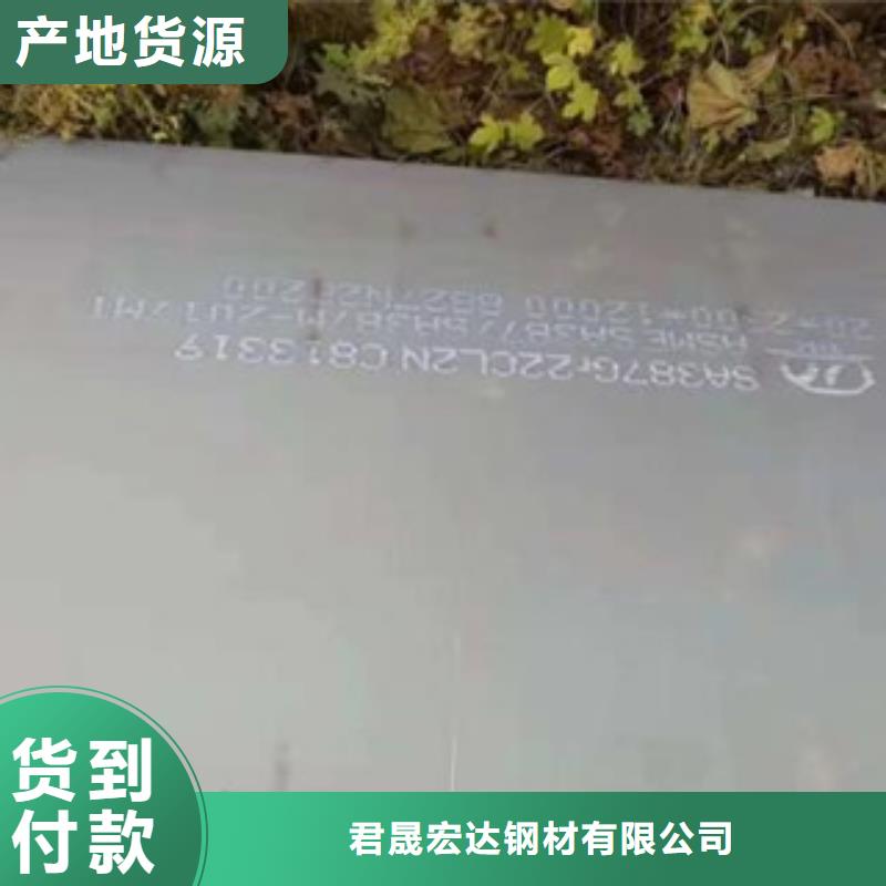 【容器钢板,合金板支持非标定制】