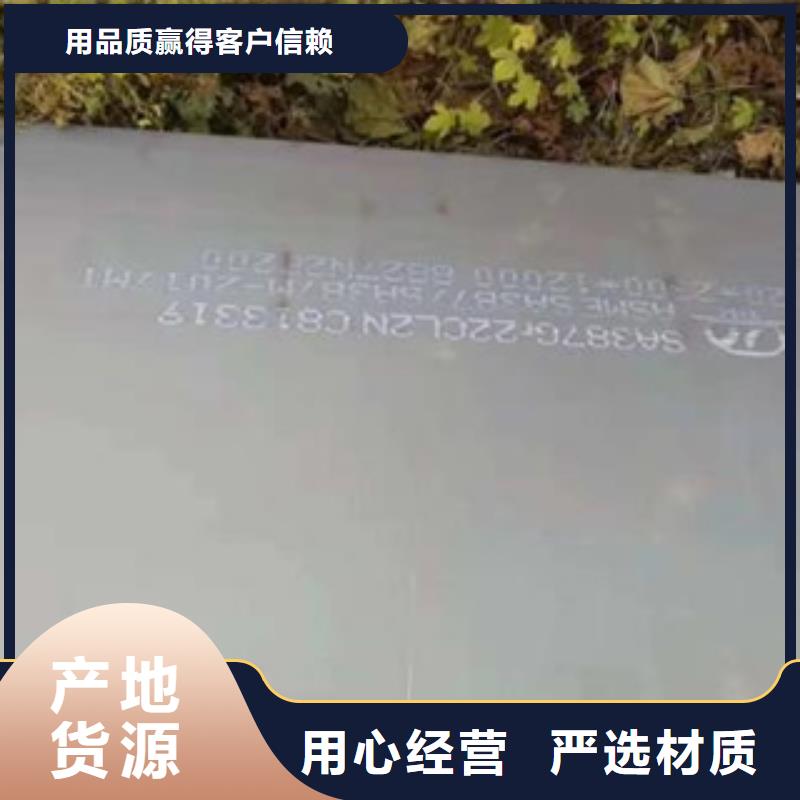容器钢板_耐磨板厂家信誉有保证