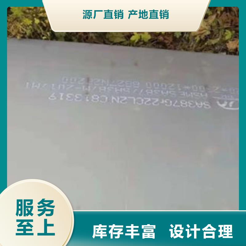 【容器钢板耐候板价格实在】