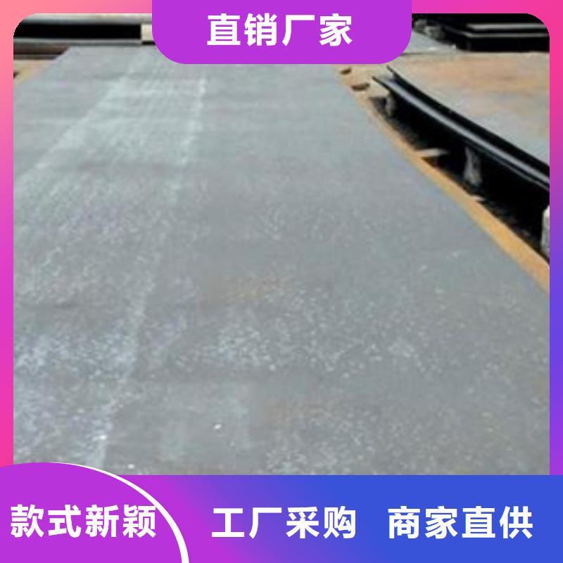 容器钢板船板一站式采购方便省心