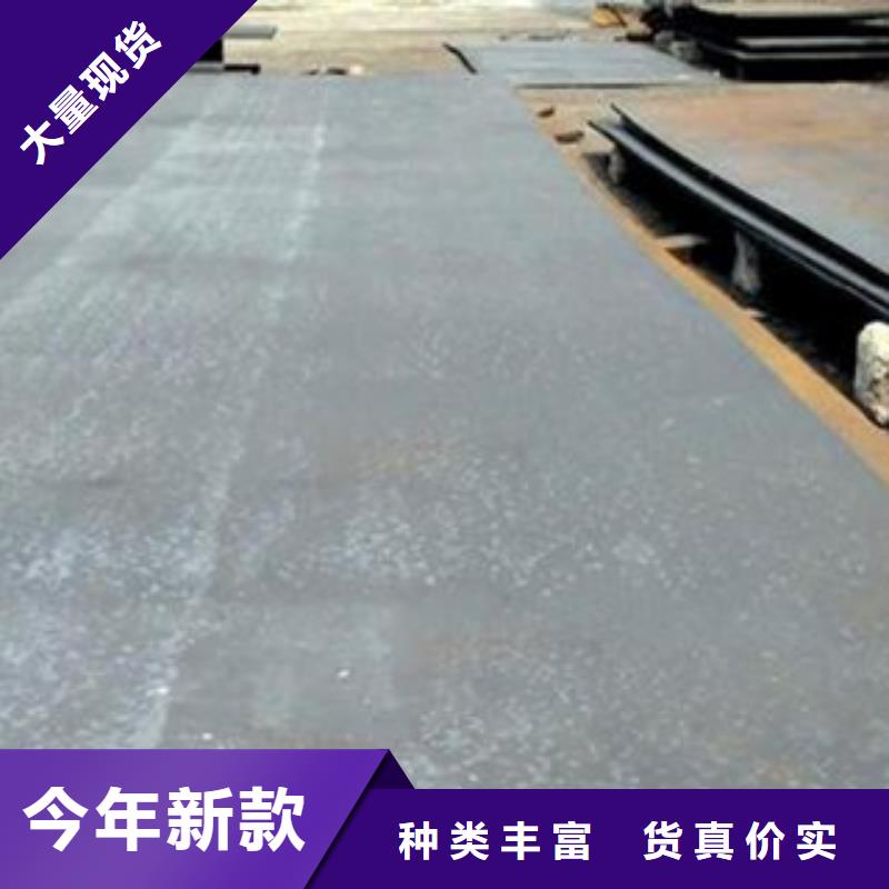 容器钢板,耐候板实体厂家大量现货