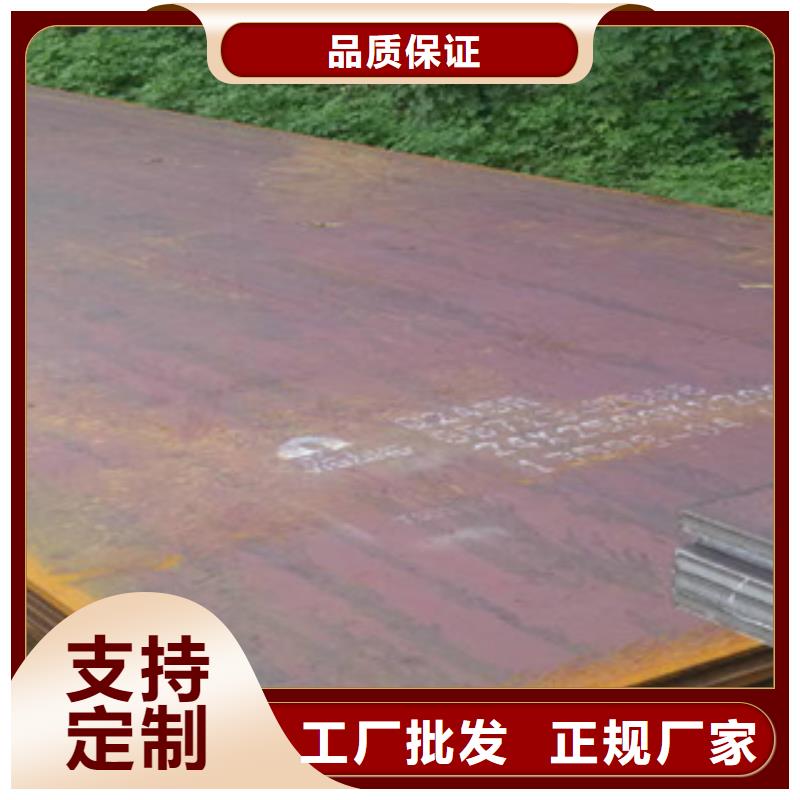 容器钢板耐候板符合标准