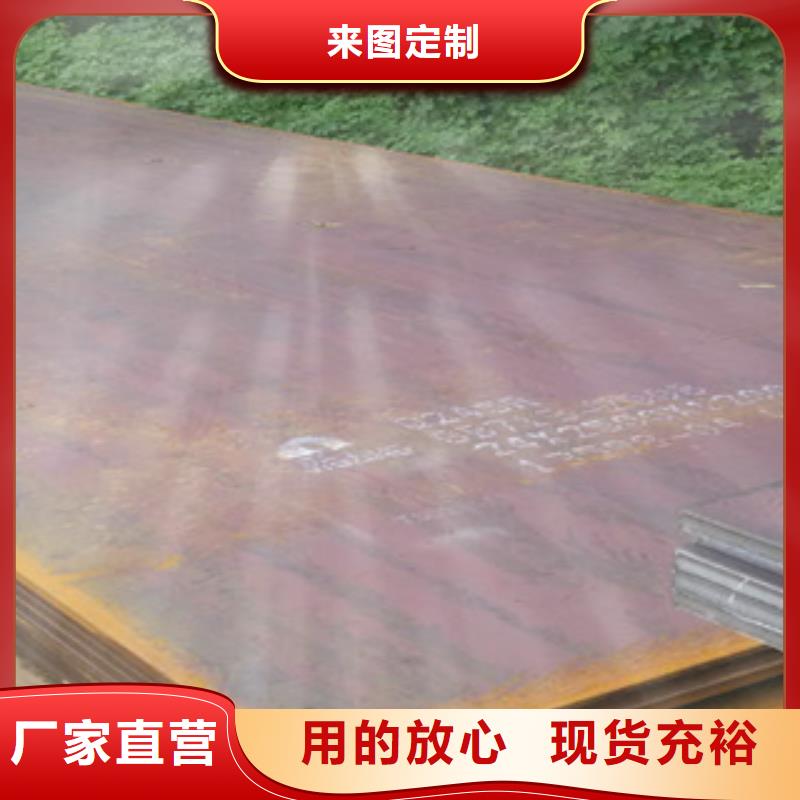 容器钢板耐候板性价比高