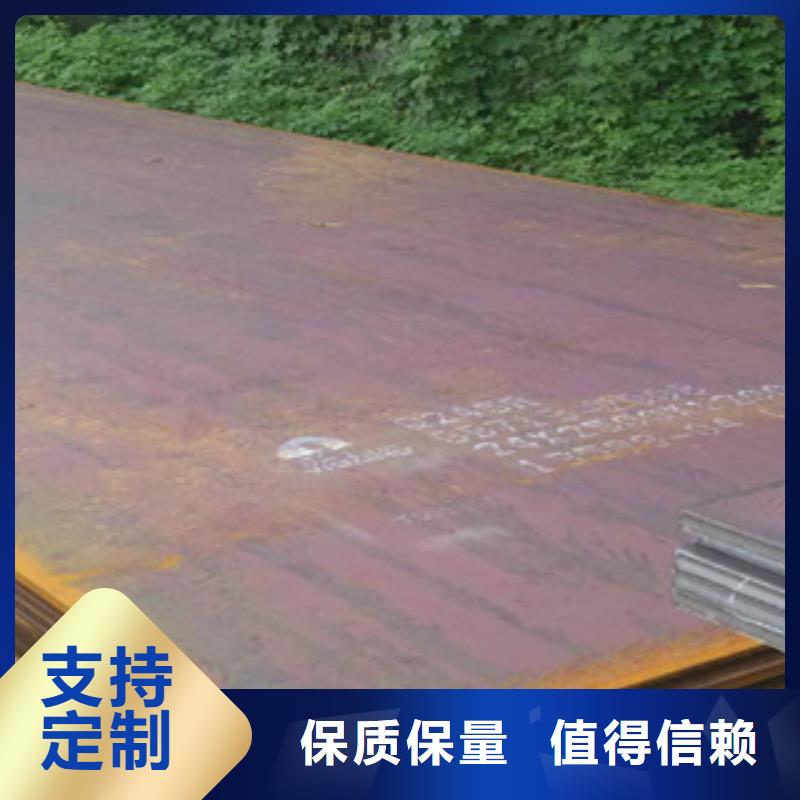 容器钢板【耐候板】敢与同行比服务