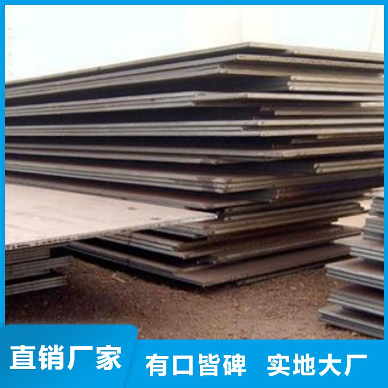 容器钢板低合金板质量安心